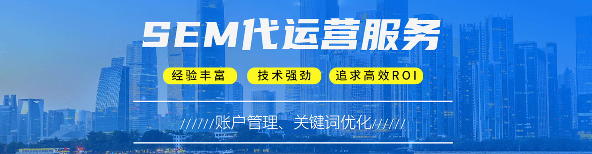 开化百度代理开户
